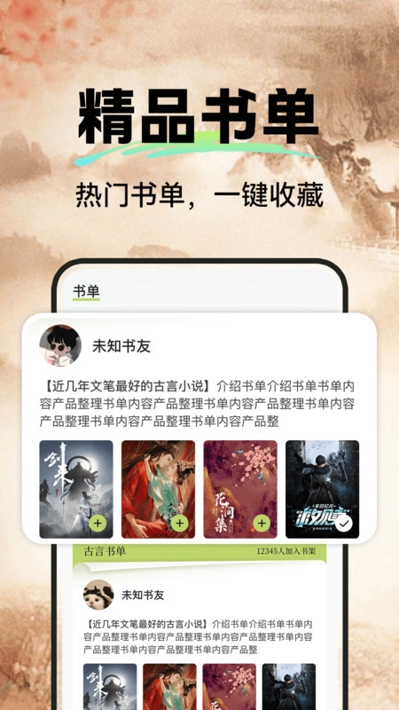 河马免费畅听(2)