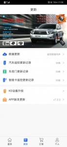 掌上KD图2