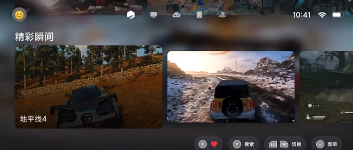 盖世游戏pc模拟器图3