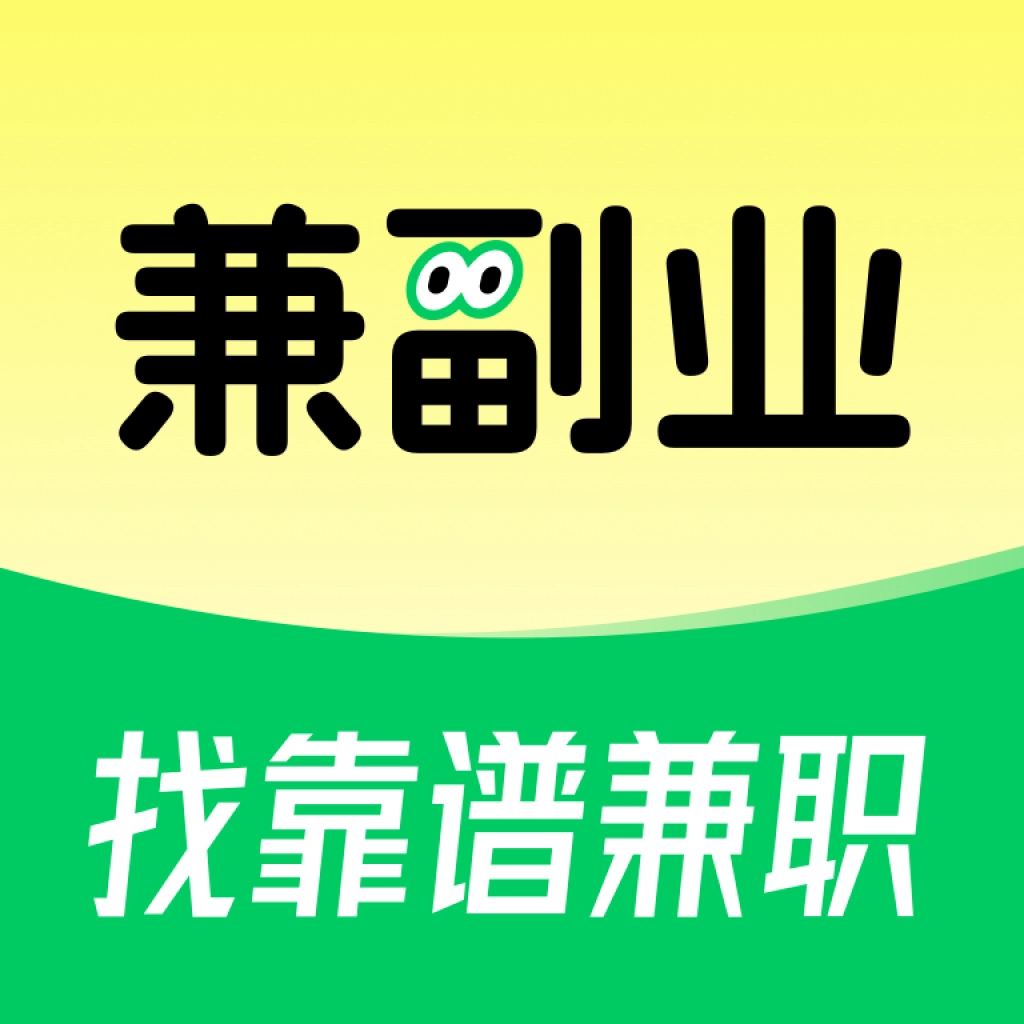 兼副业极速版v1.0.2