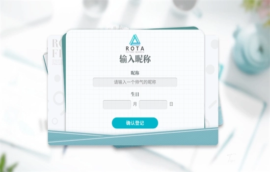 开放空间官服图4