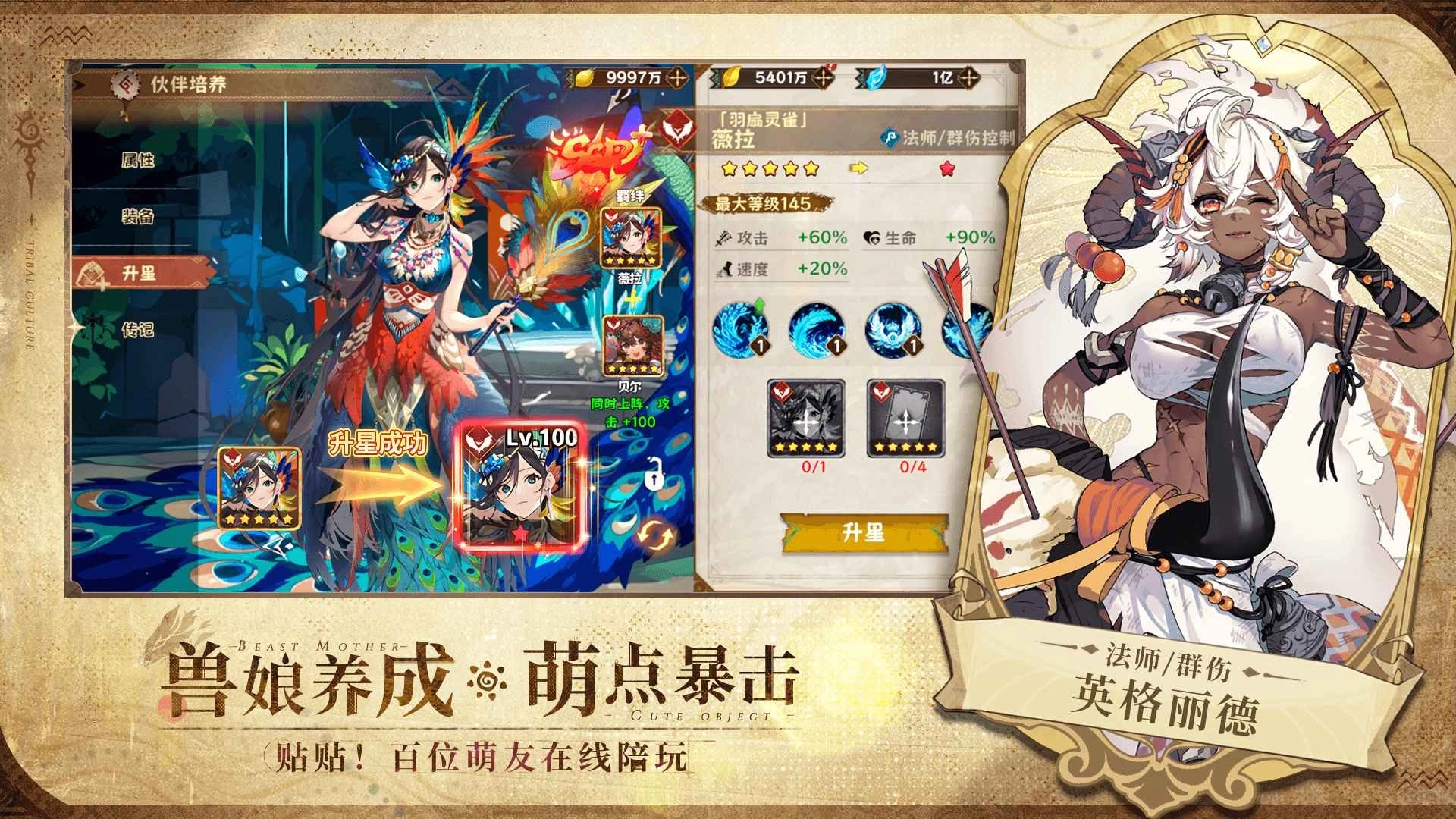 卢希达：起源图1