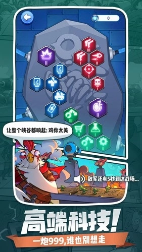 小兵别嚣张功能菜单图1