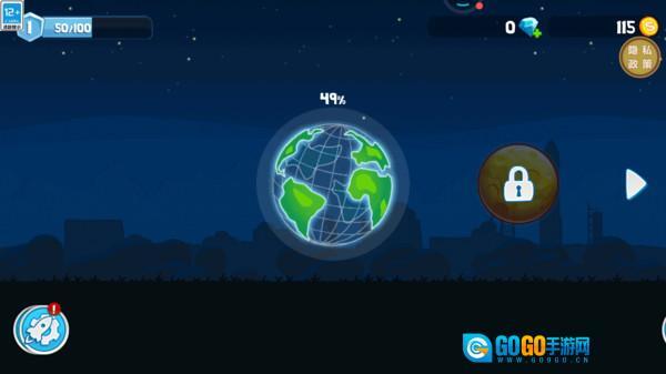 组装车小能手图1