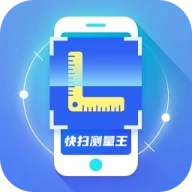 指间快扫测量王最新版