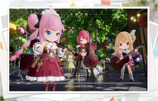 开放空间官服图6