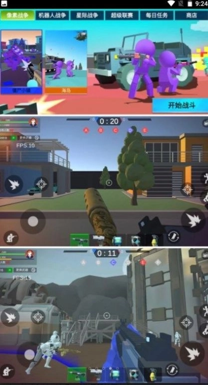 模拟王者战场图3