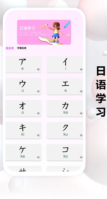 Viocetra翻译软件图3