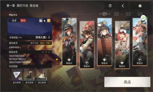 湮灭边界线国际服图2