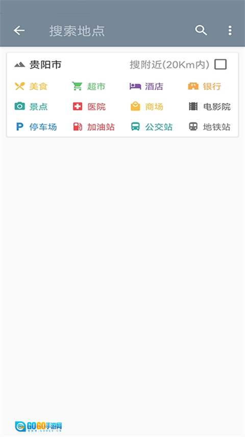 北斗卫星实景地图免费版图2