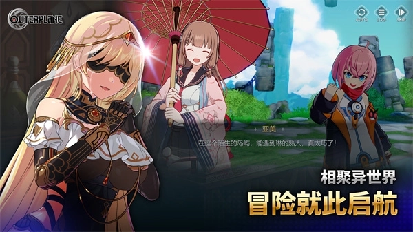 异域战记中文版