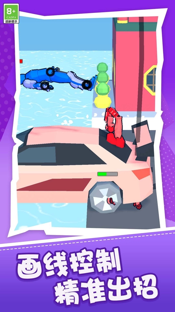 功夫格斗家游戏图3