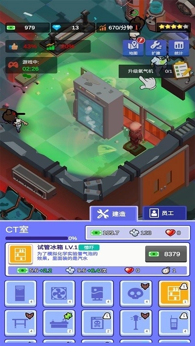 闲置密室逃脱大亨(1)