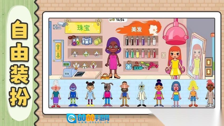 天天爱臭美手机版图3