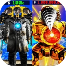 马桶人大战时钟人游戏