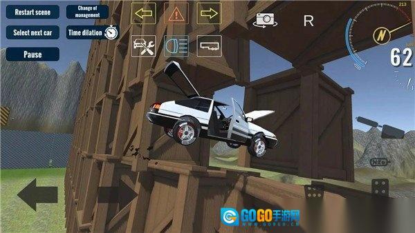 汽车碰撞测试3D图2