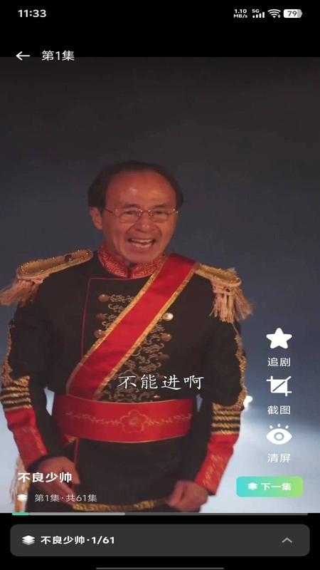 全平台免费短剧