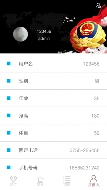 矫正通手机版图3