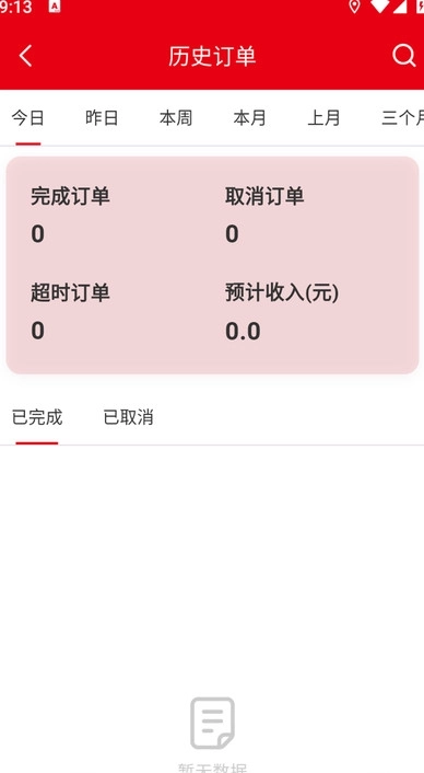京跑跑最新版图3
