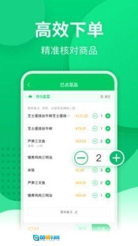 掌中宝图3