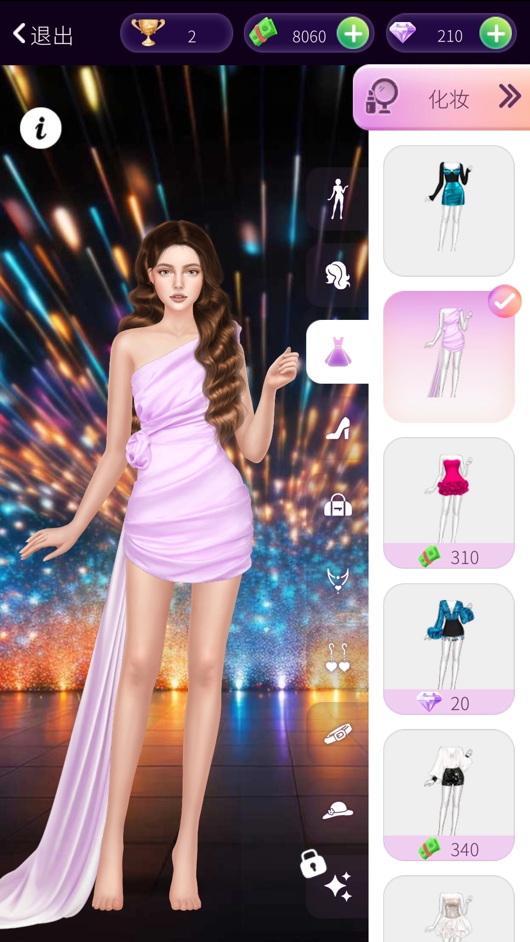 明星换装秀安卓版图2