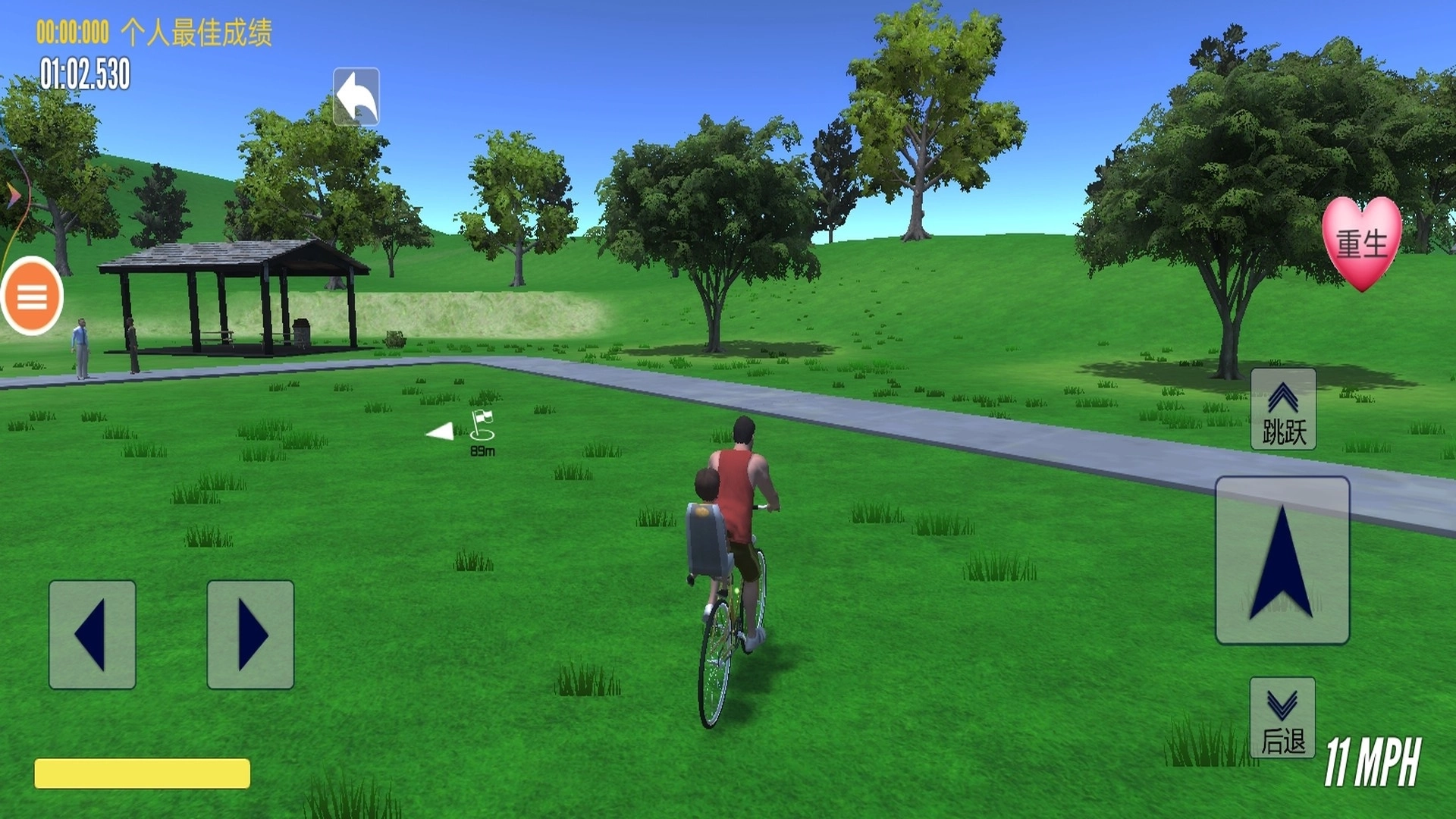 上学迟到了怎么办游戏图3