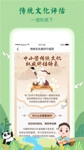 婷婷诗教图4