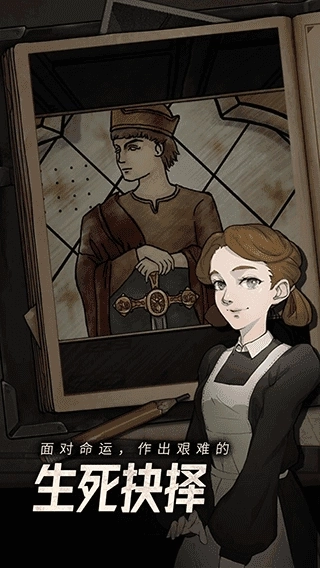 逃不出的船汉化版(3)