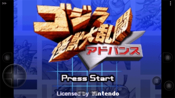 哥斯拉怪兽大乱斗手机版图1