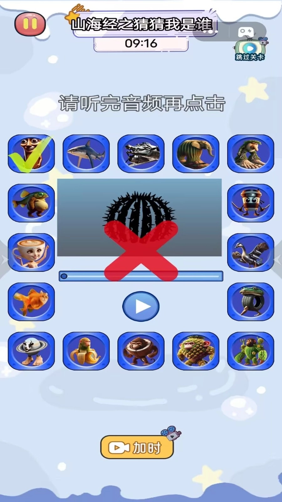 音乐节奏全模组图2