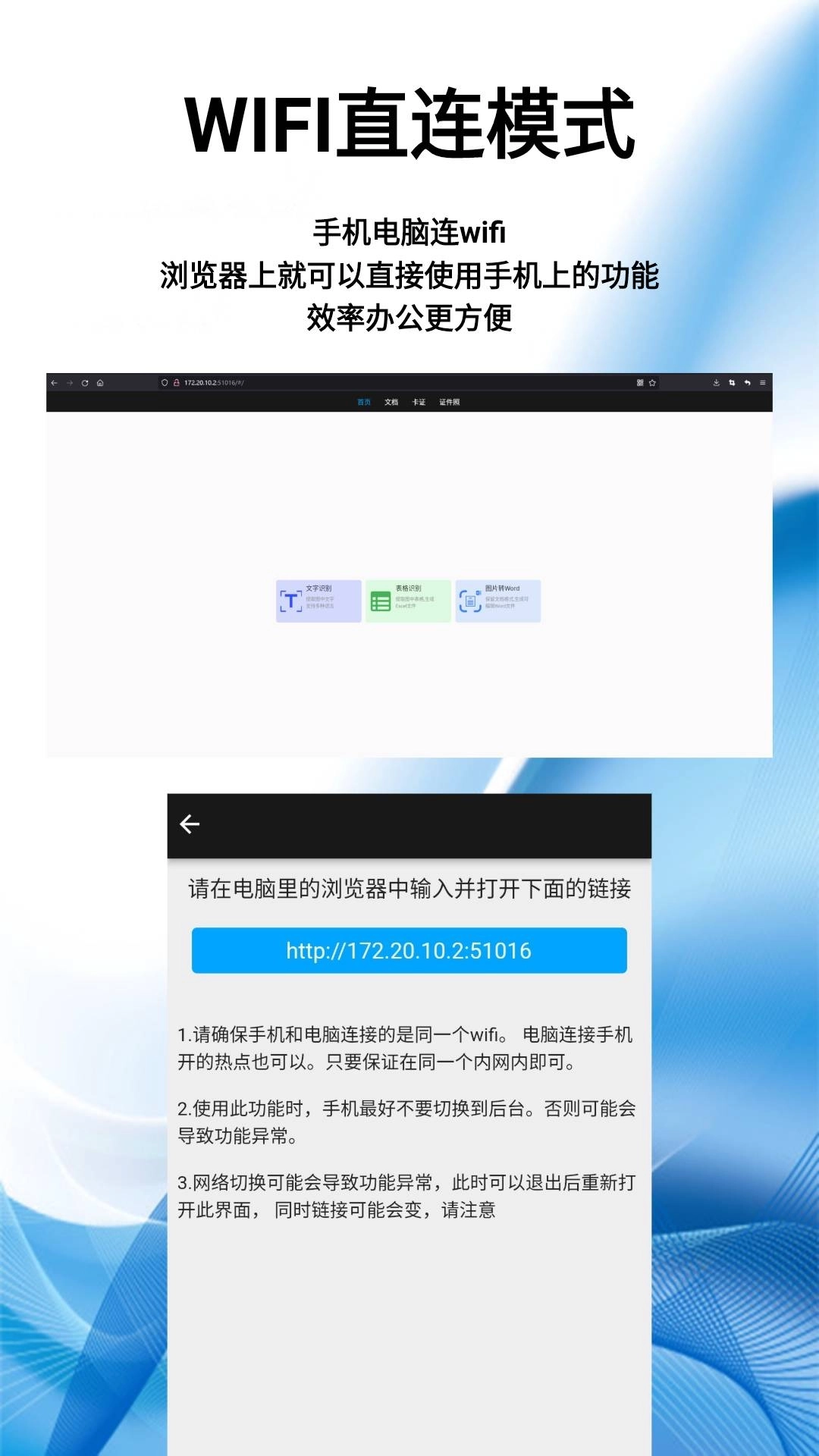 图片扫一扫软件图1