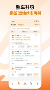 蜂羽货主图4