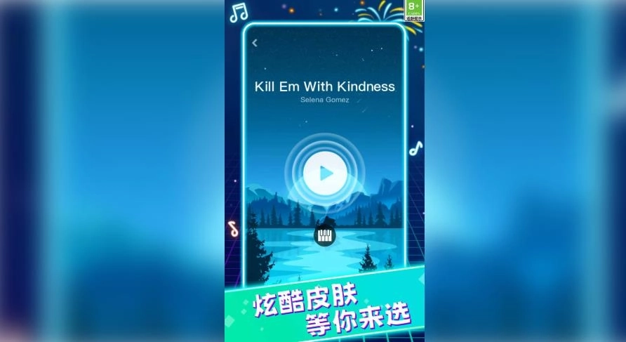 指尖动感白块最新版图3