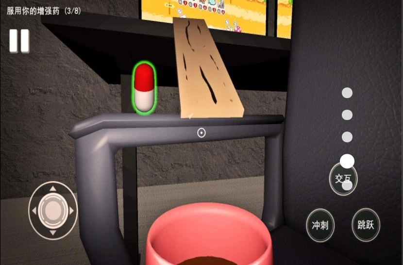 恐惧怪物探险图2