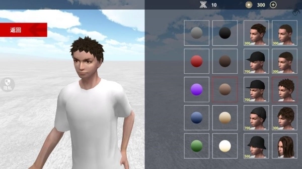 天才滑板少年图1