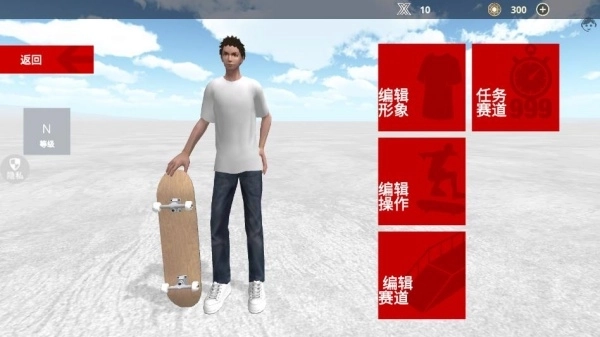 天才滑板少年图3