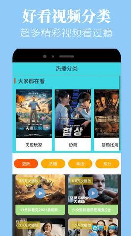 蘑菇视频最新版图1