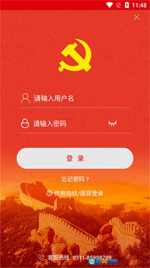 中邮先锋图3
