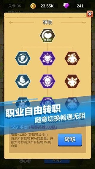 单机刷刷刷游戏最新版图3