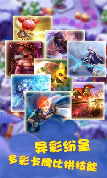 英雄无敌之魔卡联盟游戏图2