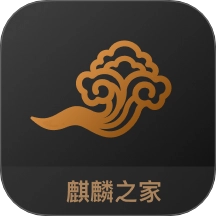 麒麟之家 v1.1.8