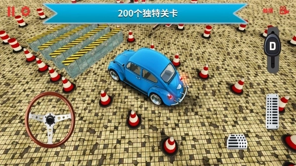 停车驾驶模拟图4