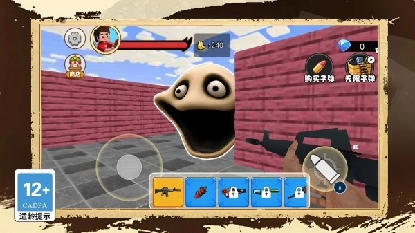 盖瑞迷宫模组图2