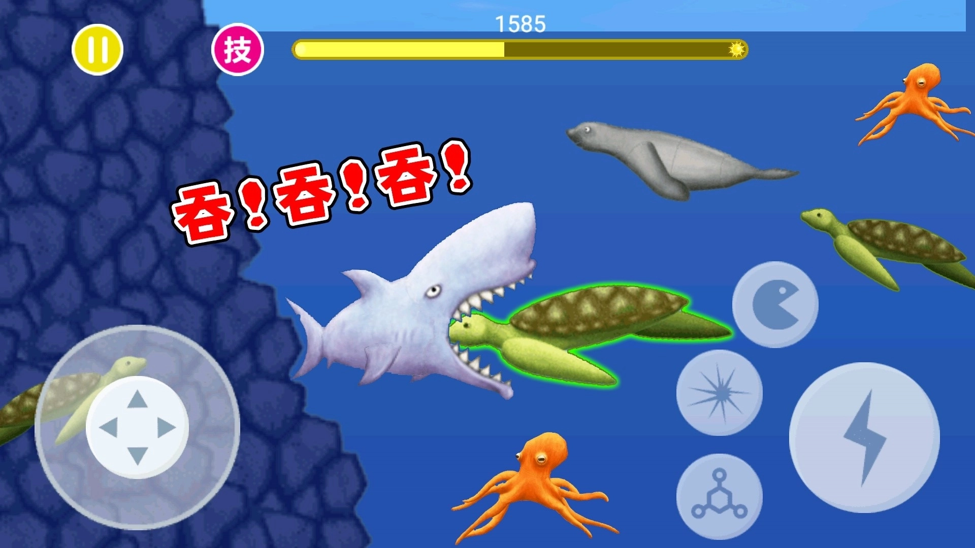 吞噬美味星球2图1