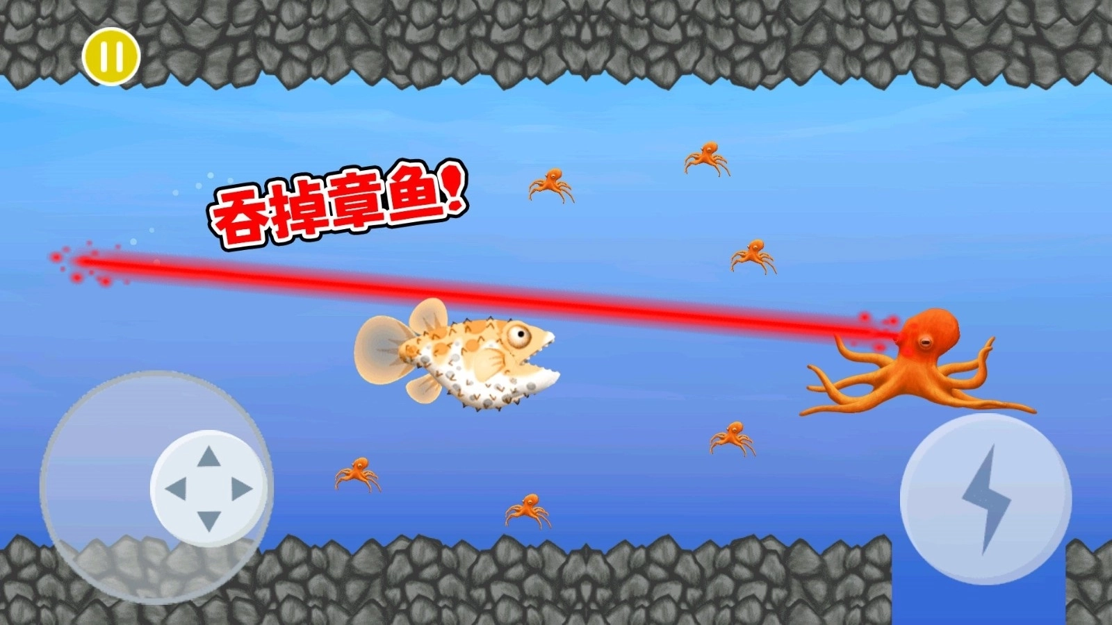 吞噬美味星球2图4