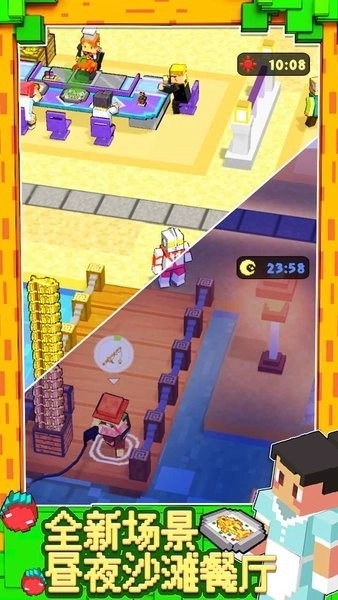 食物帮派最新版(1)