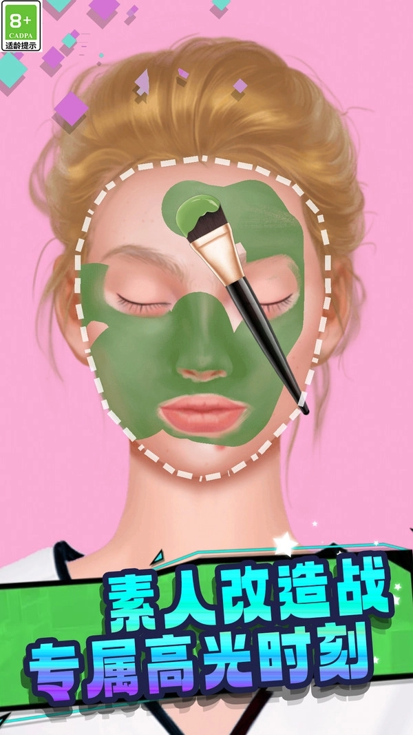 时尚美少女装扮(1)