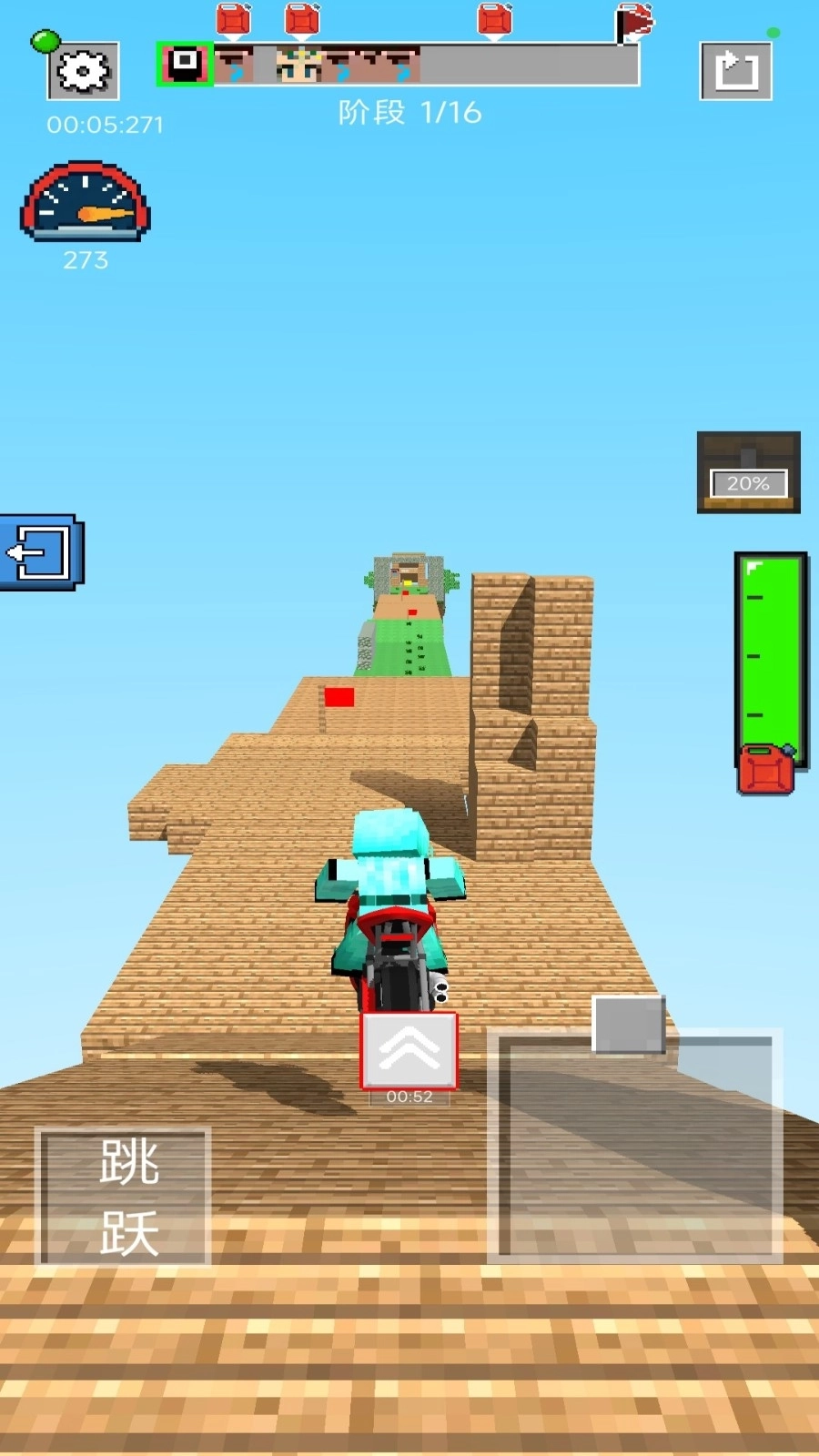 竞速摩托传说图2