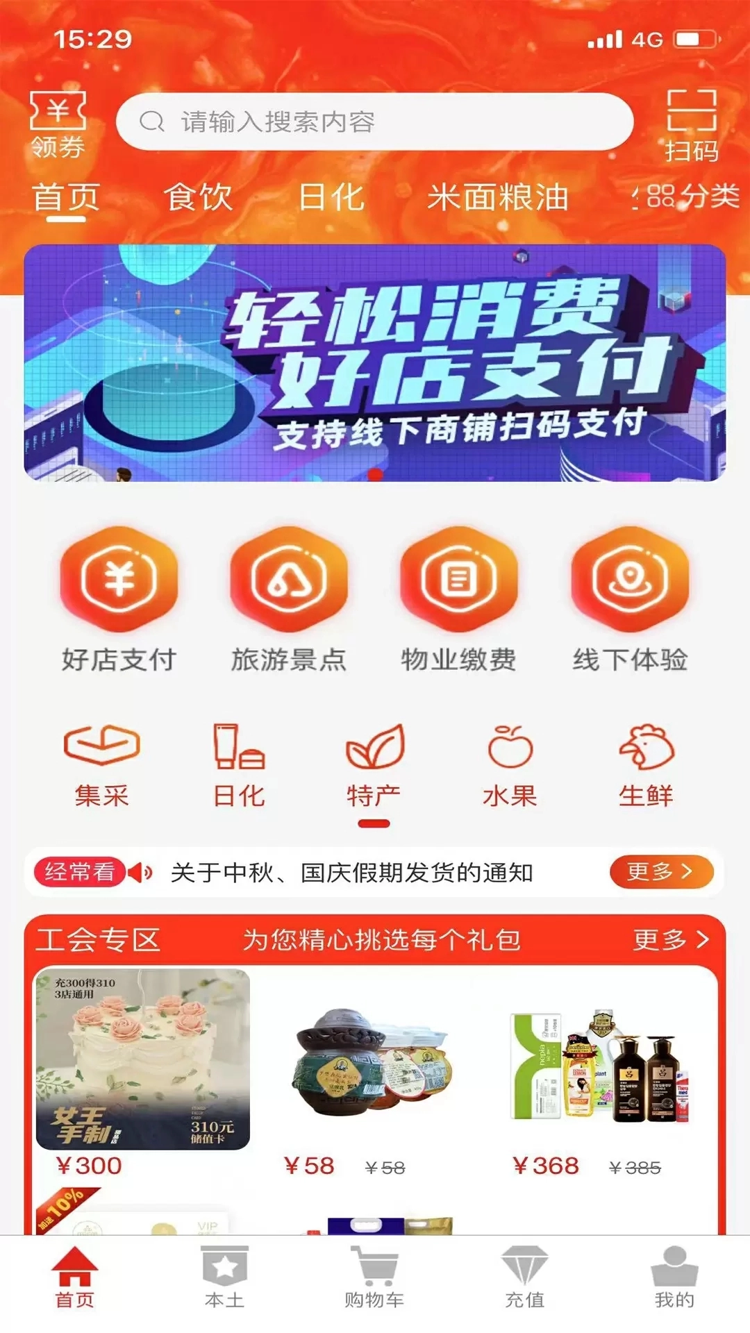 经常用手机版图1