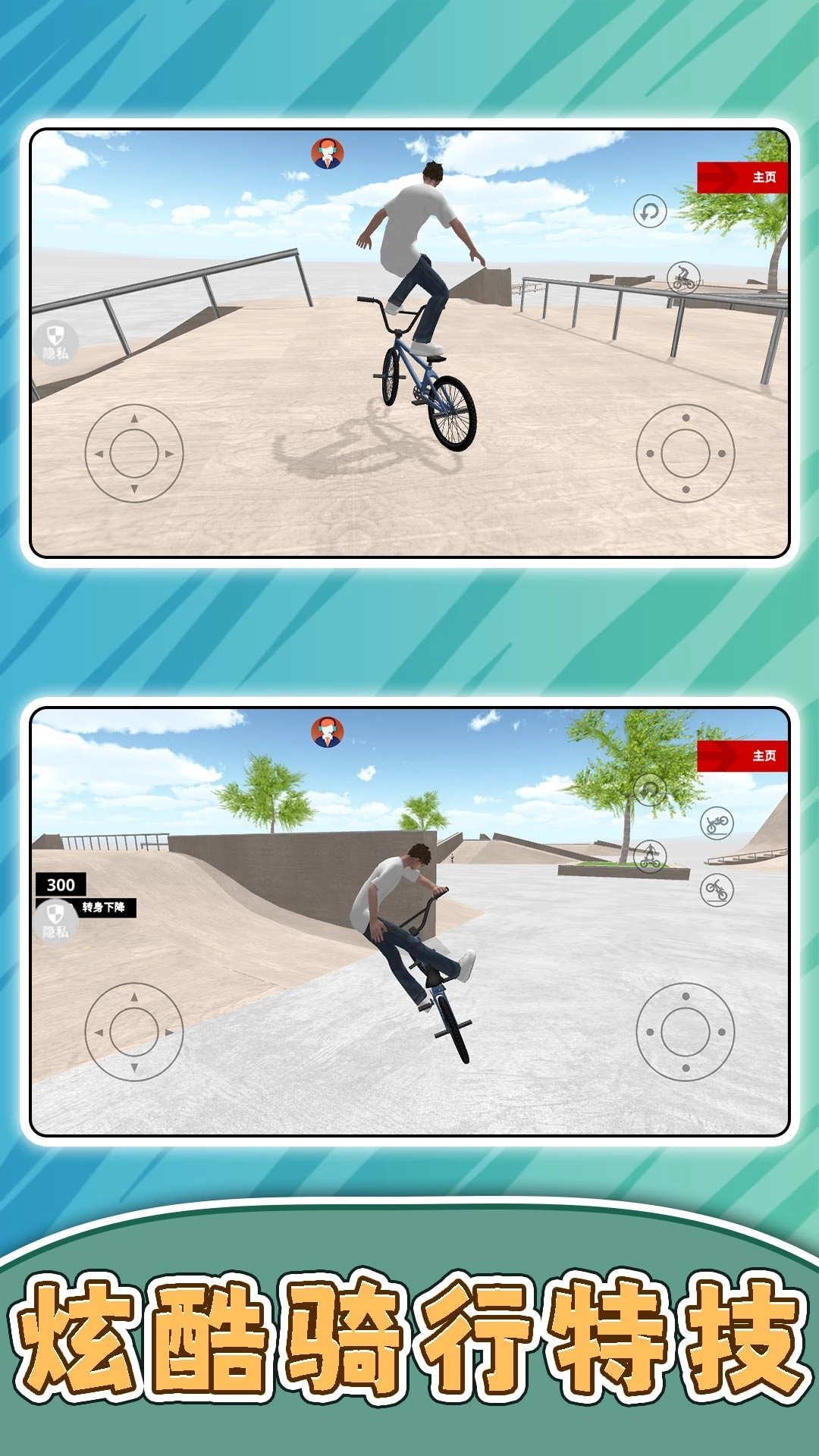 极限竞技大挑战图1